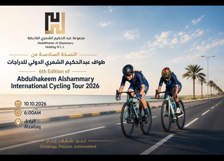 Event